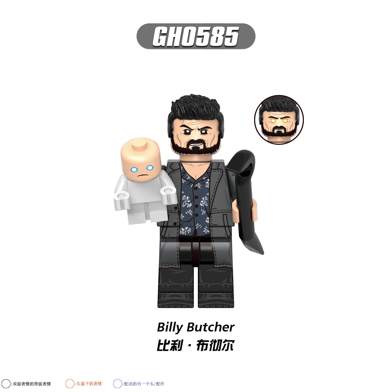 G0174 The Boys Minifigures