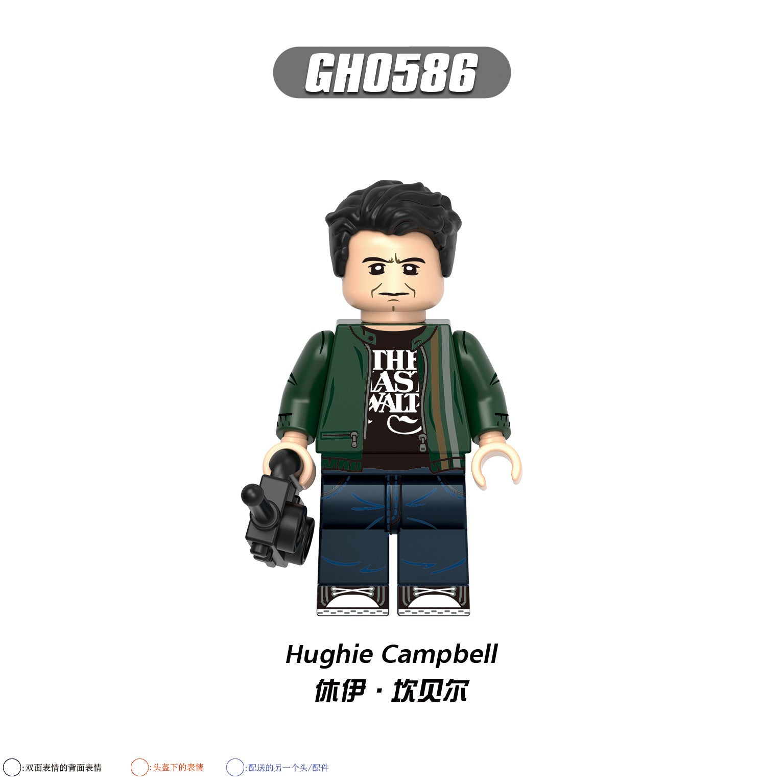 G0174 The Boys Minifigures