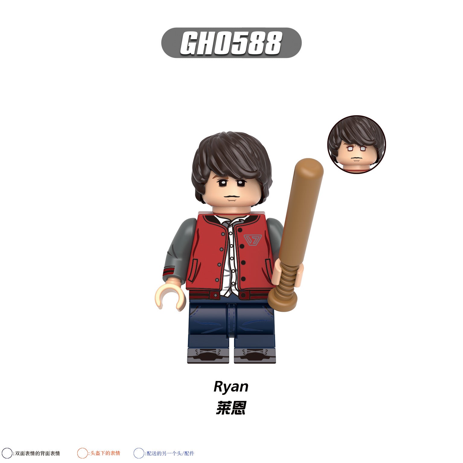 G0174 The Boys Minifigures