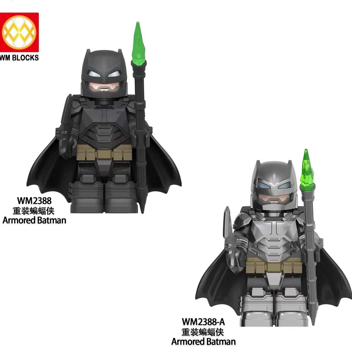 Two Batman minifigures from WM Blocks are shown on a white background: a dark gray armored Batman with a green spear on the left, and a silver armored Batman with a green spear on the right. Product text and WM Blocks logo are visible.