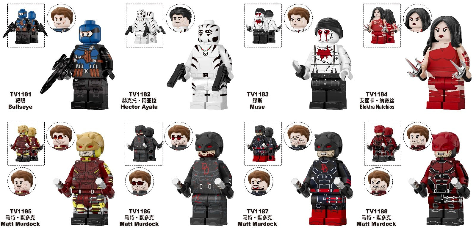 TV6222 Daredevil Minifigures