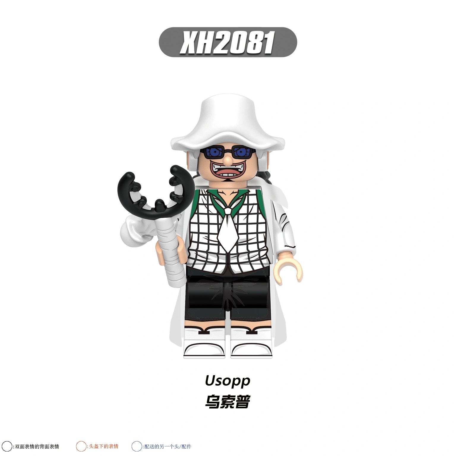 X0358 One Piece Minifigures