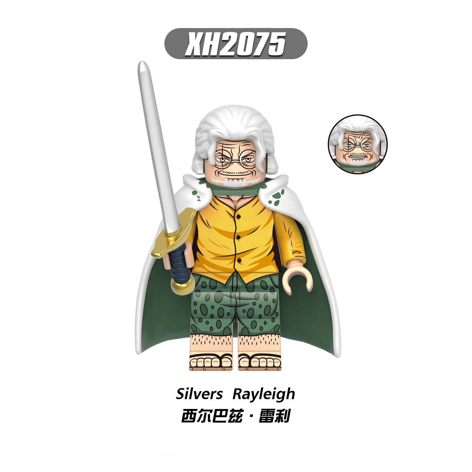 X0357 One Piece Minifigures