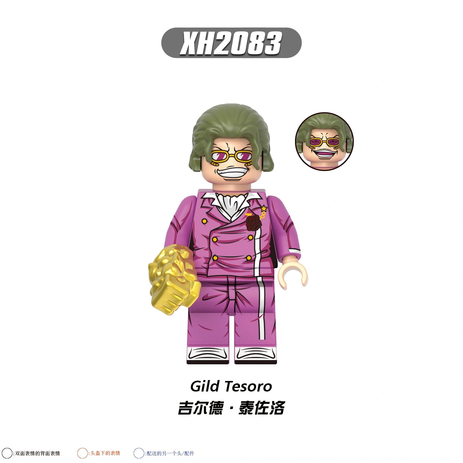 X0358 One Piece Minifigures