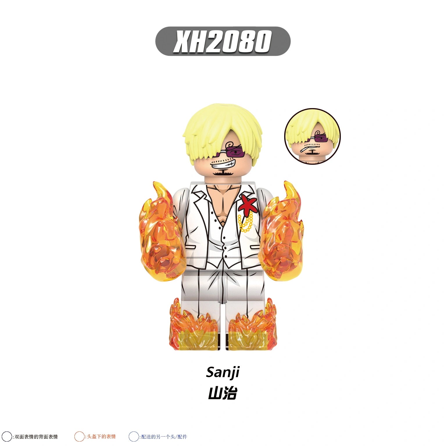 X0358 One Piece Minifigures