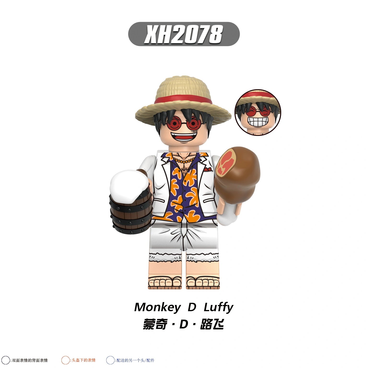 X0358 One Piece Minifigures