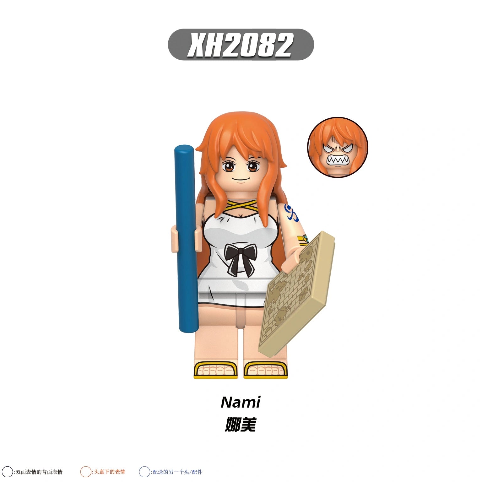 X0358 One Piece Minifigures