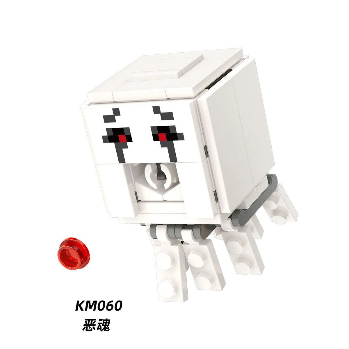 YKM08 Minecraft Mobs Minifigures
