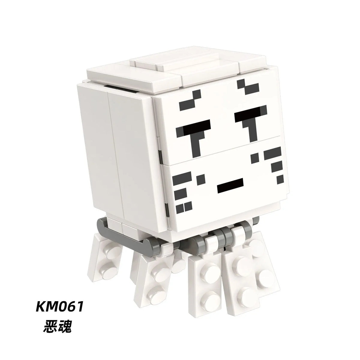 YKM08 Minecraft Mobs Minifigures