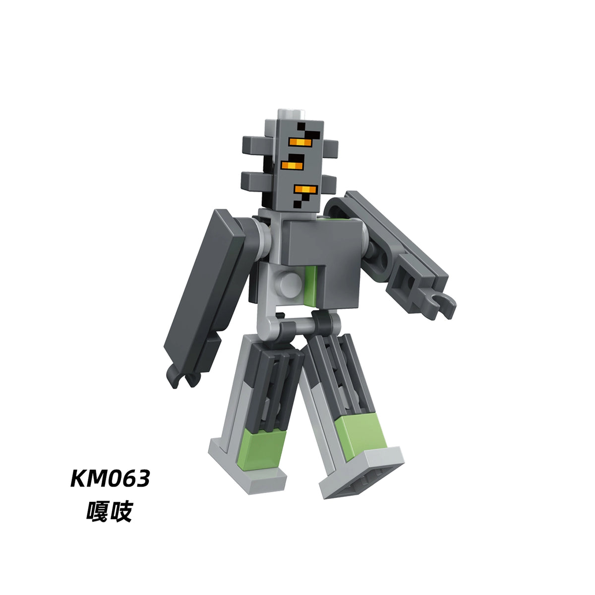 YKM08 Minecraft Mobs Minifigures