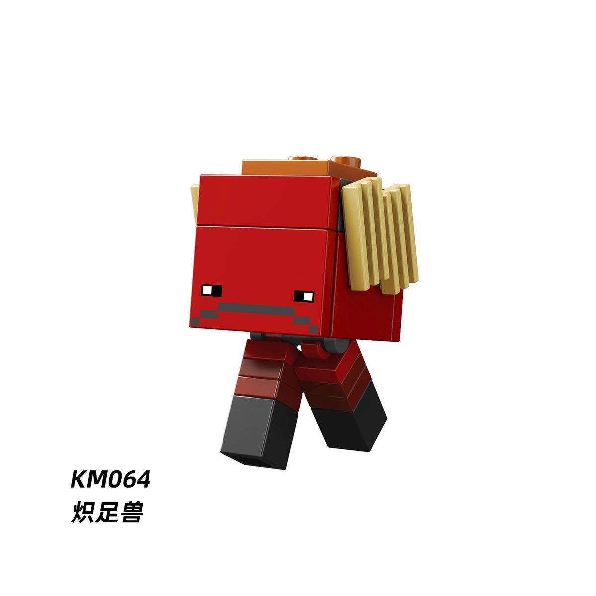 YKM08 Minecraft Mobs Minifigures