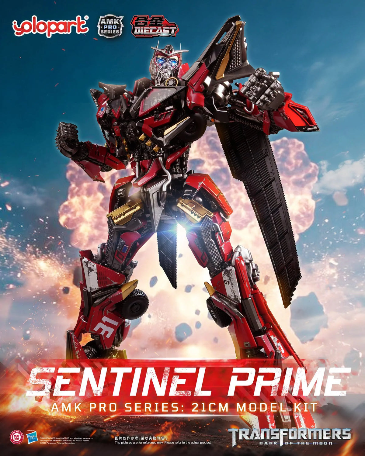 YOLOPARK - TRANSFORMERS: Dark of the Moon: AMK PRO Series Sentinel Prime Model Kit [BOOKING AMOUNT PAYMENT ONLY]