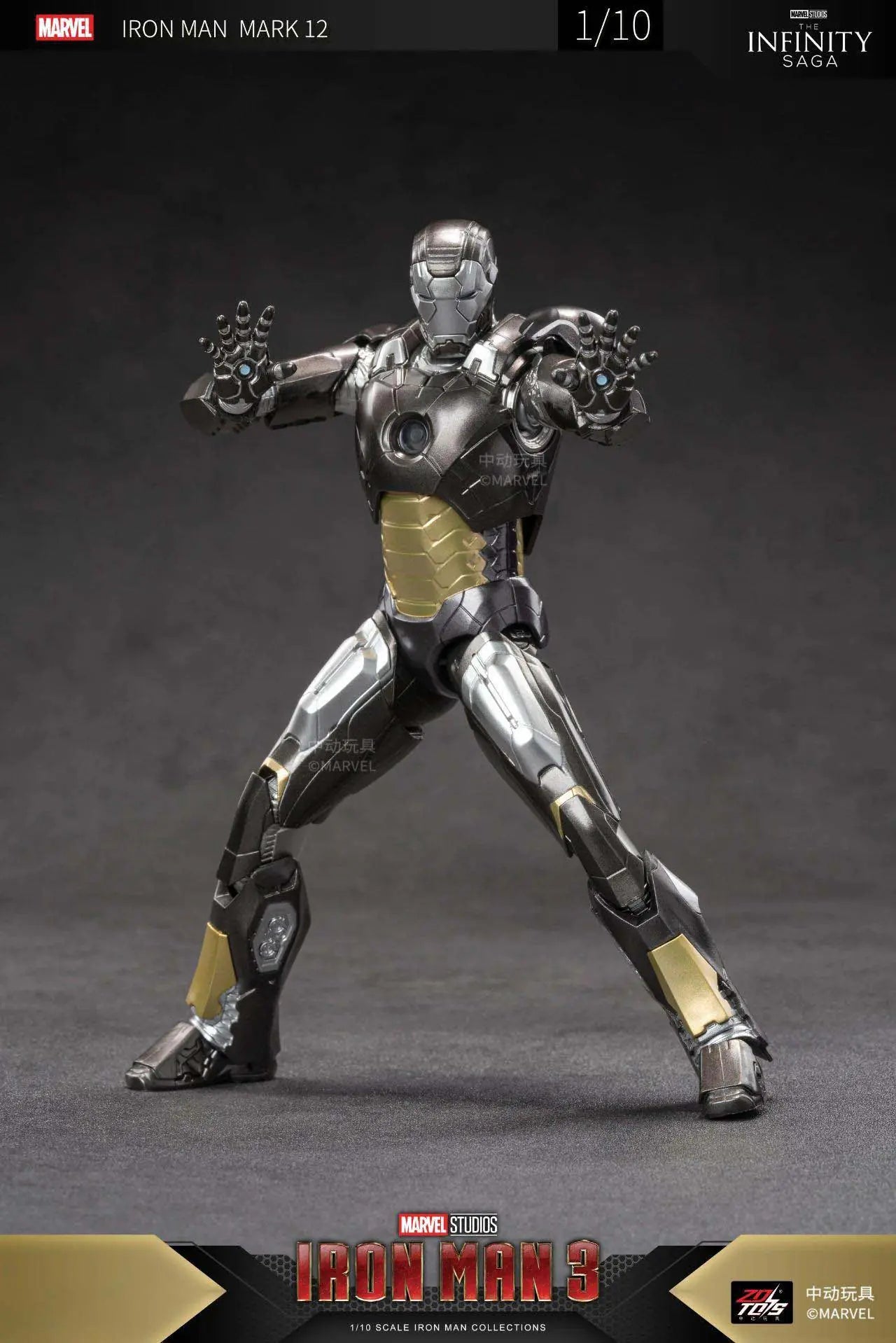 ZD Toys Iron Man MK 12 Action Figure 1/10 Scale