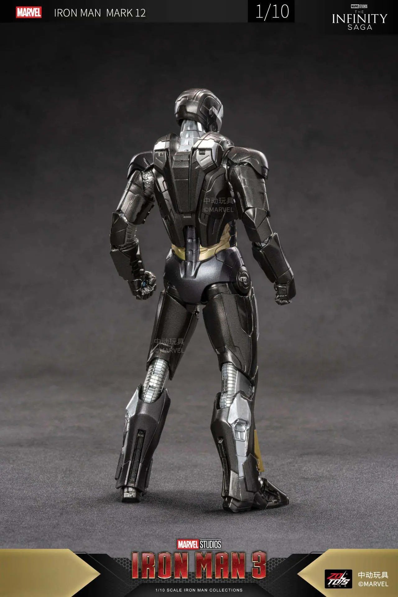 ZD Toys Iron Man MK 12 Action Figure 1/10 Scale