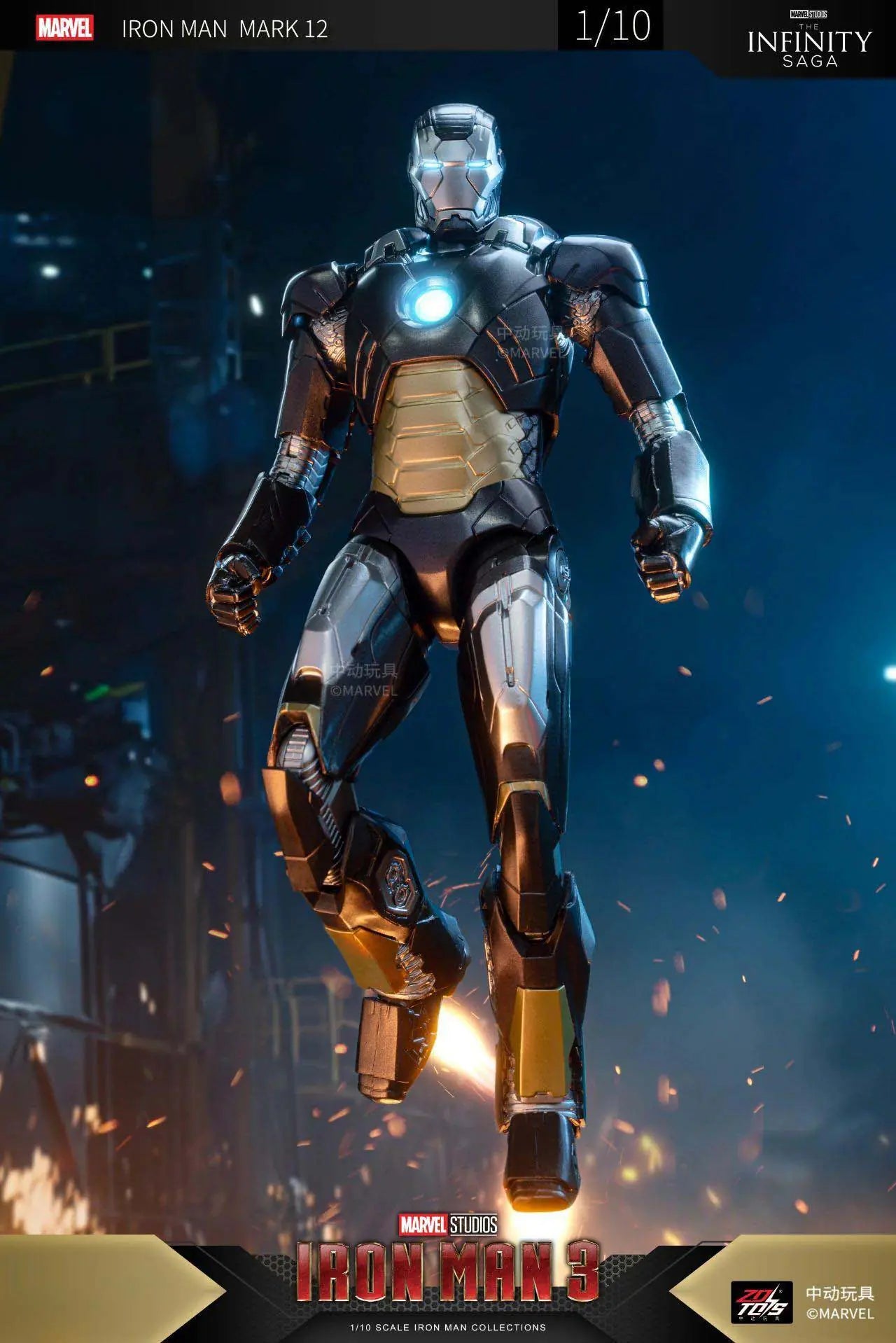 ZD Toys Iron Man MK 12 Action Figure 1/10 Scale