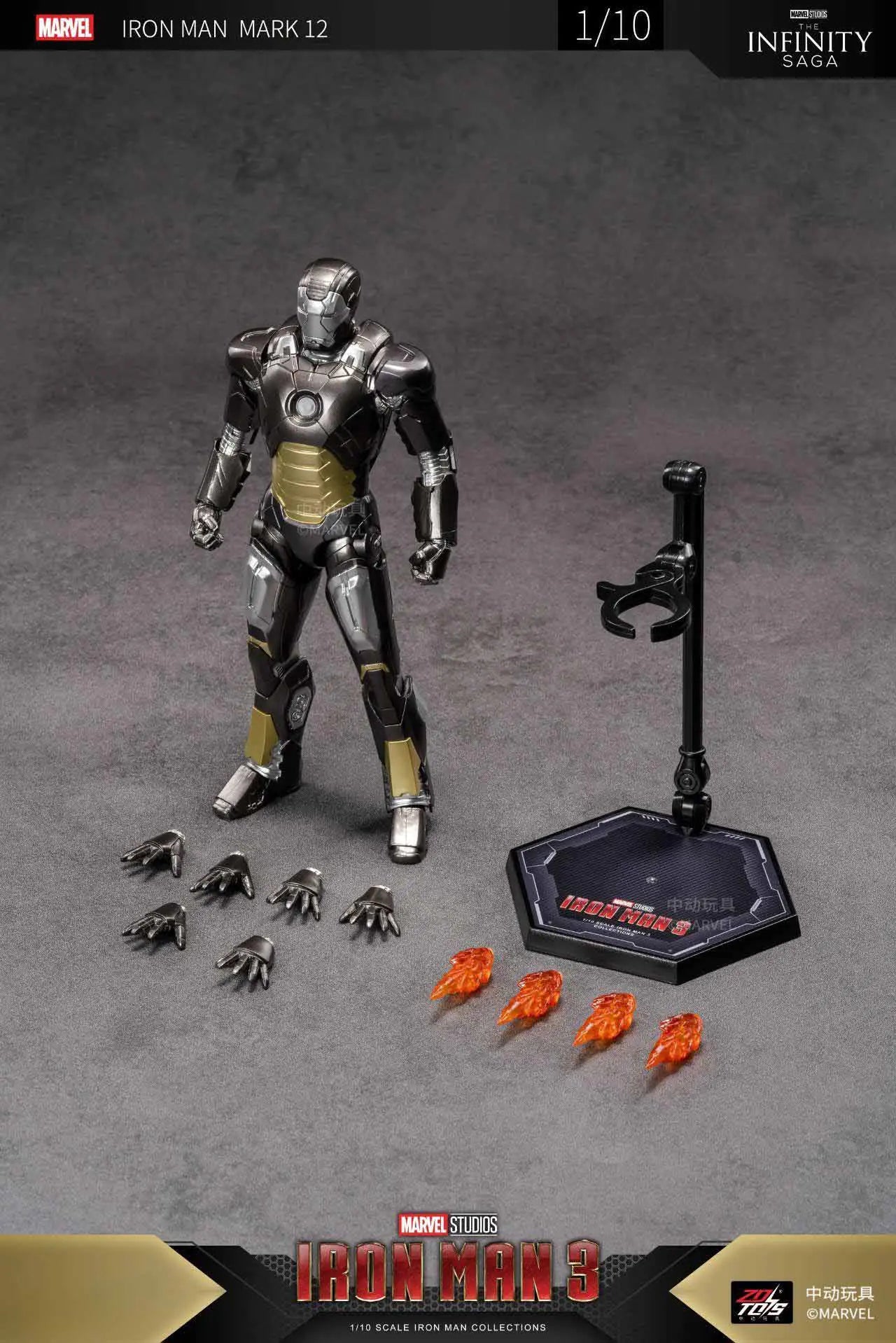 ZD Toys Iron Man MK 12 Action Figure 1/10 Scale
