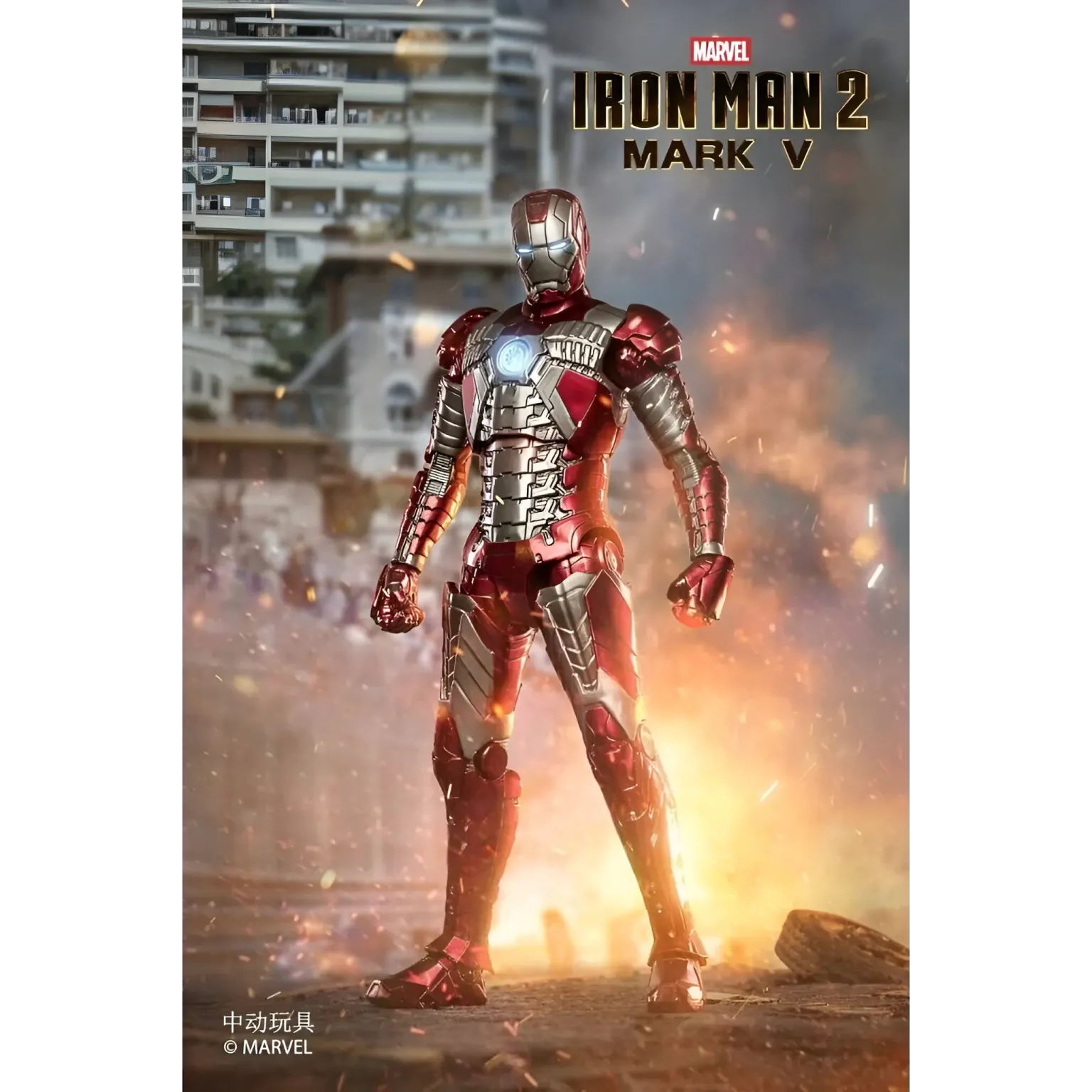 ZD Toys Iron Man MK 5 Action Figure 1/10 Scale