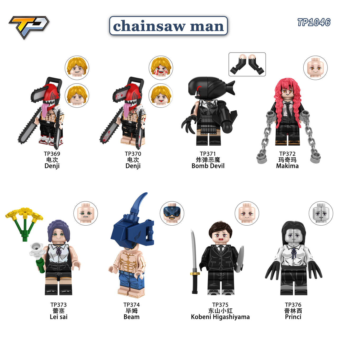 TP1046 Chainsaw Man Series Minifigures