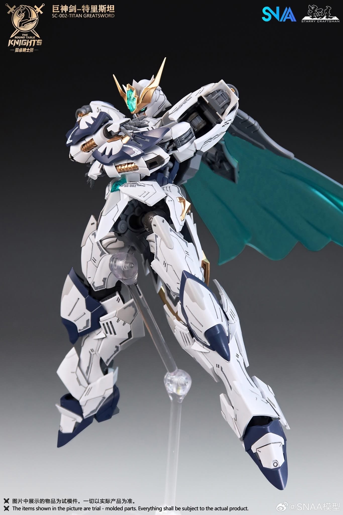 SNAA - The Round Table Knights - Titan Greatsword Tristan 1/144 Scale Model Kit