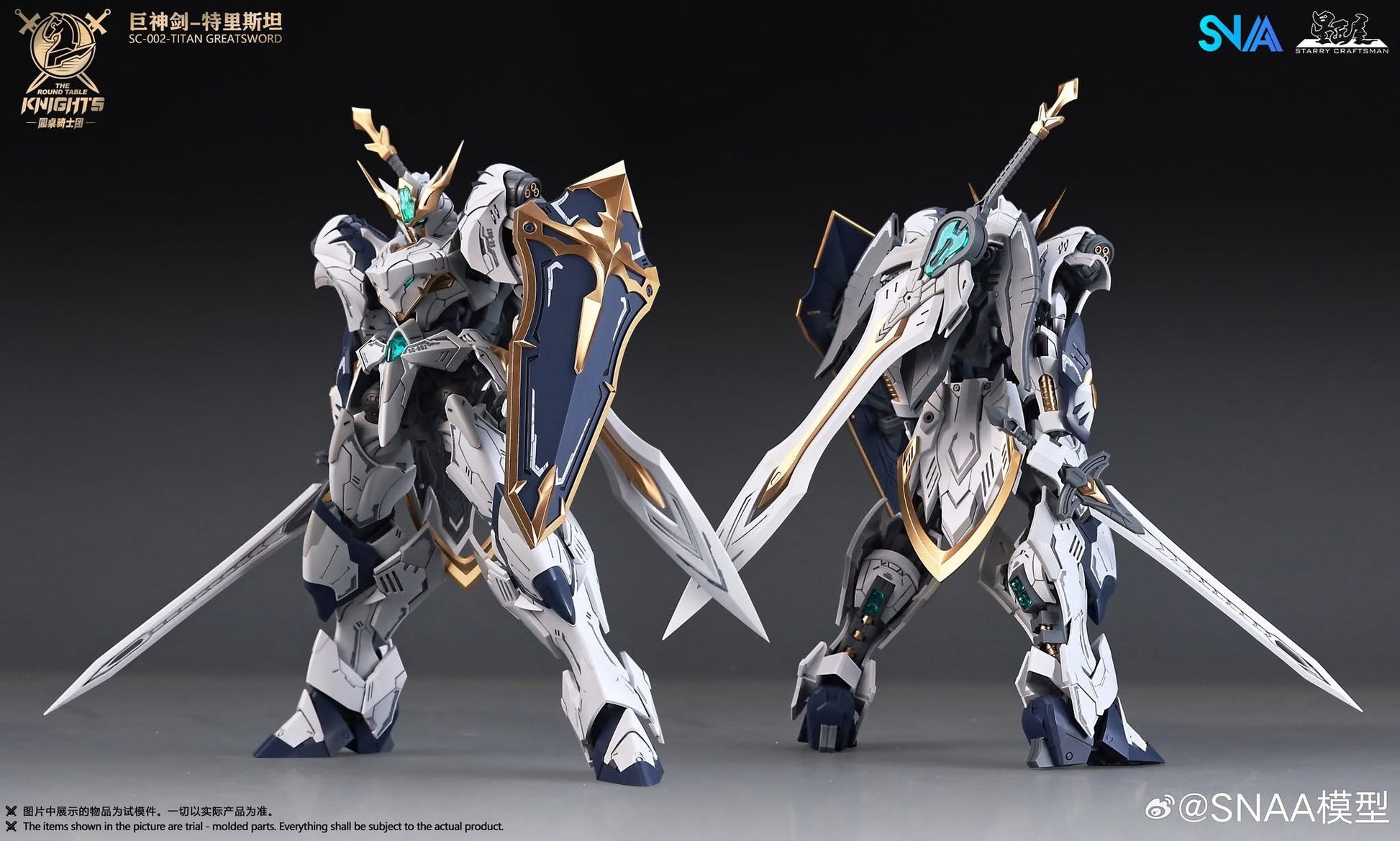SNAA - The Round Table Knights - Titan Greatsword Tristan 1/144 Scale Model Kit