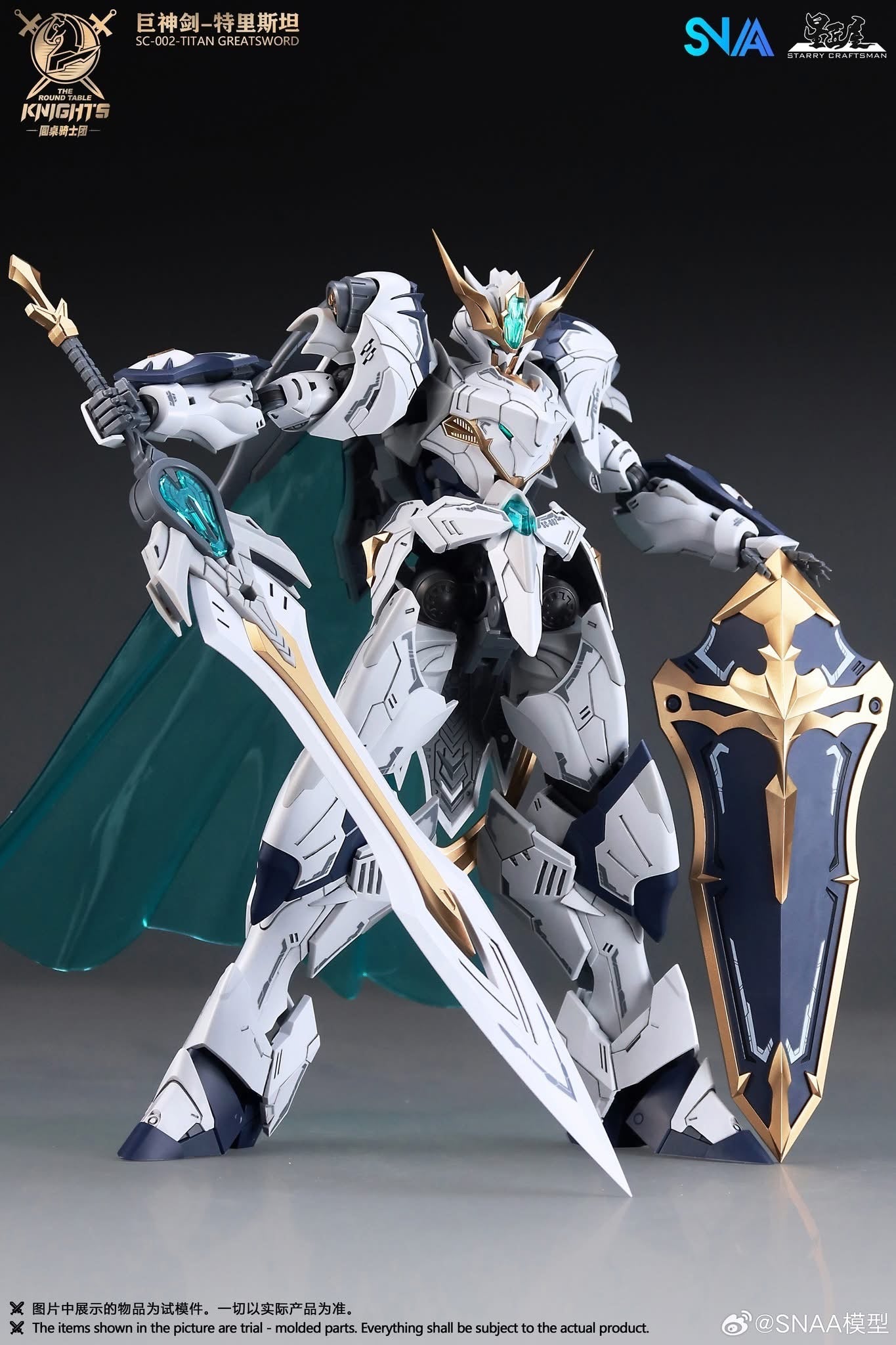 SNAA - The Round Table Knights - Titan Greatsword Tristan 1/144 Scale Model Kit