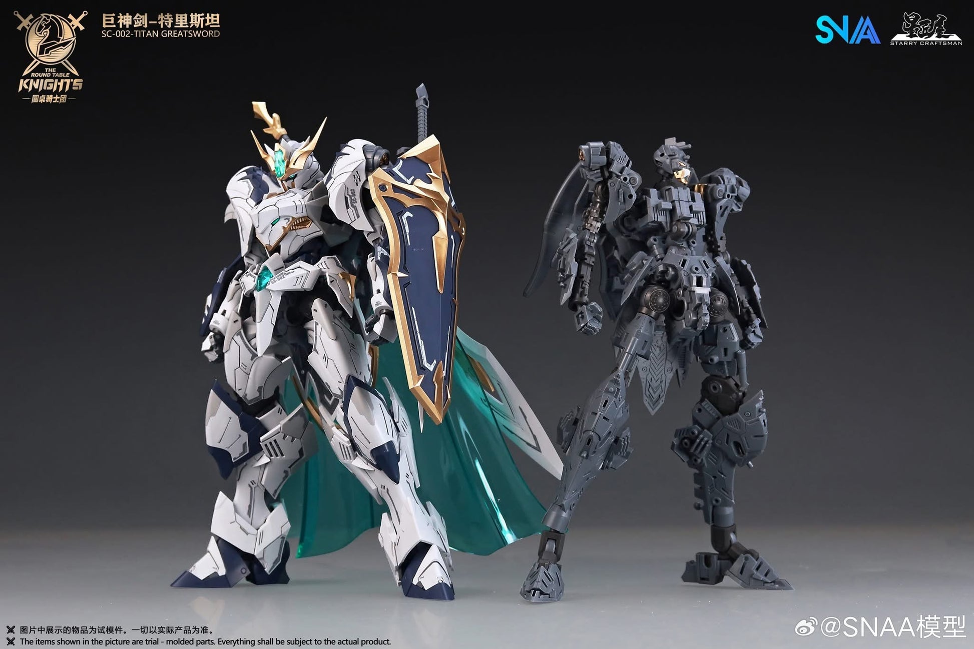 SNAA - The Round Table Knights - Titan Greatsword Tristan 1/144 Scale Model Kit