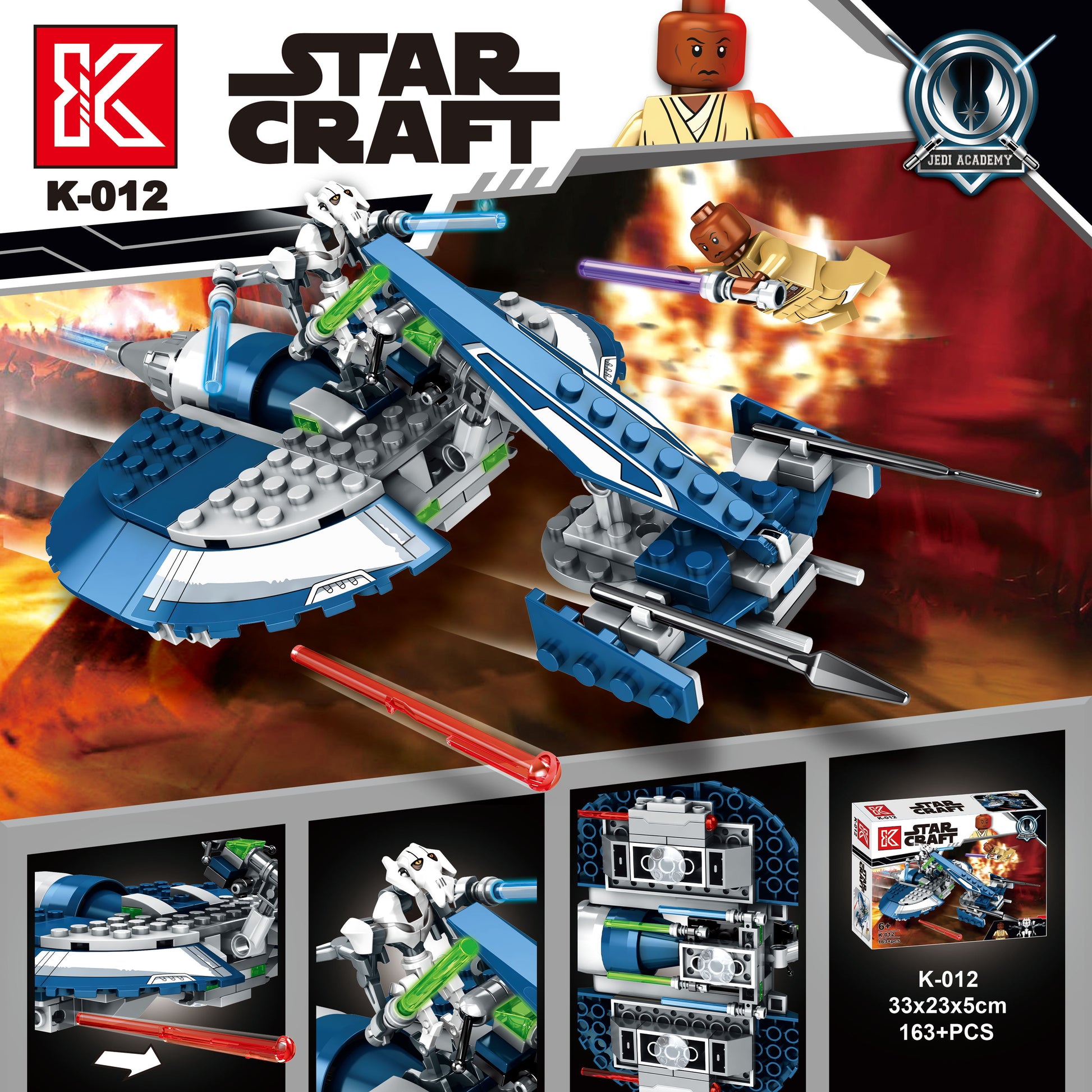 Star Craft Set No. K-012
