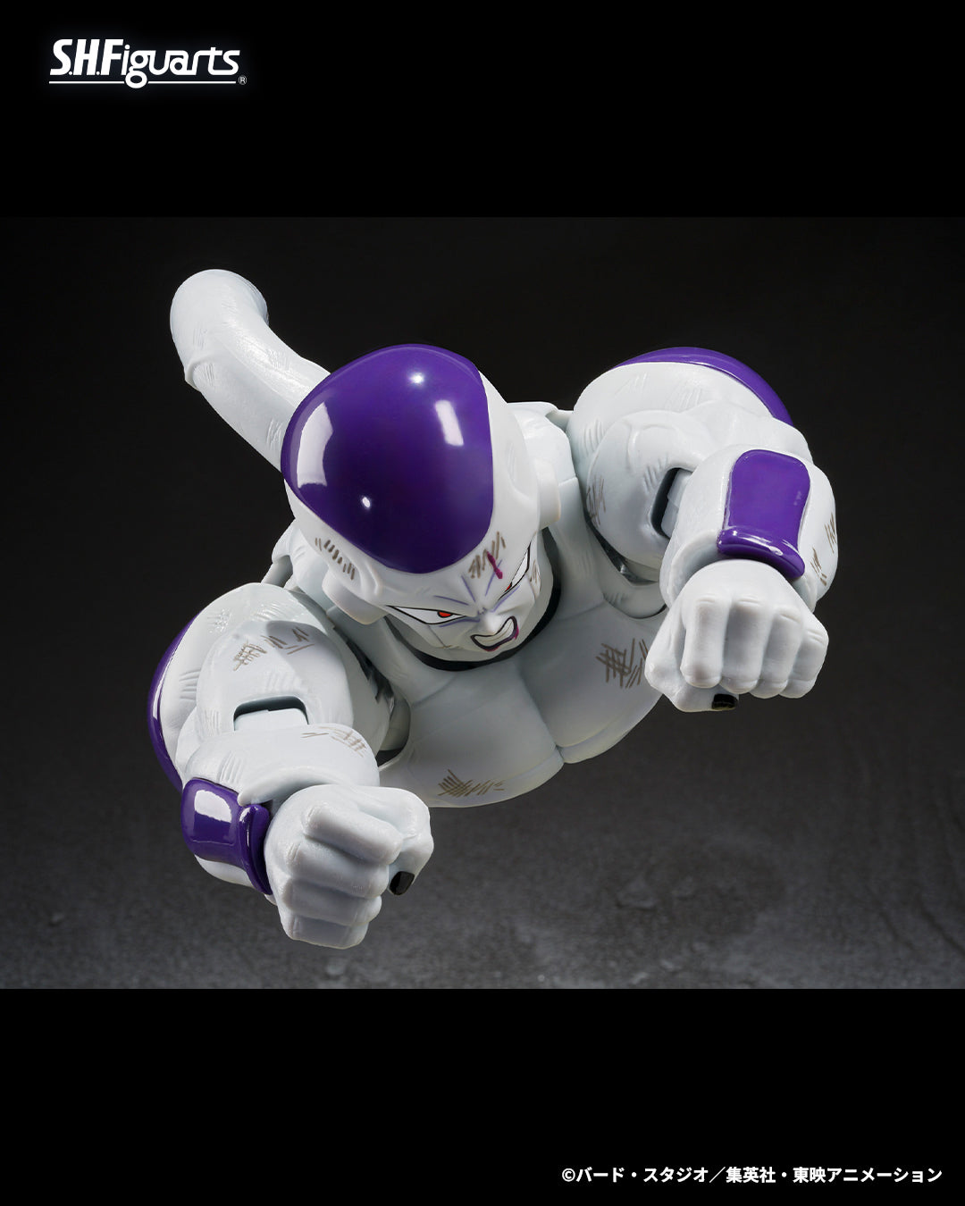 S.H.Figuarts Full Power Frieza Battle Scarred Edition