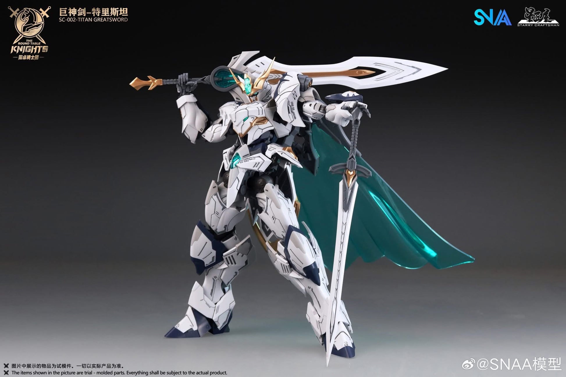 SNAA - The Round Table Knights - Titan Greatsword Tristan 1/144 Scale Model Kit