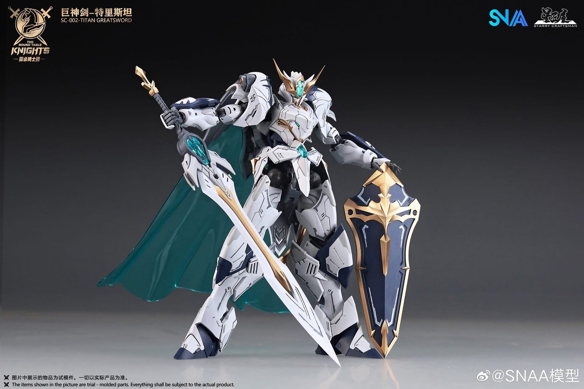 SNAA - The Round Table Knights - Titan Greatsword Tristan 1/144 Scale Model Kit
