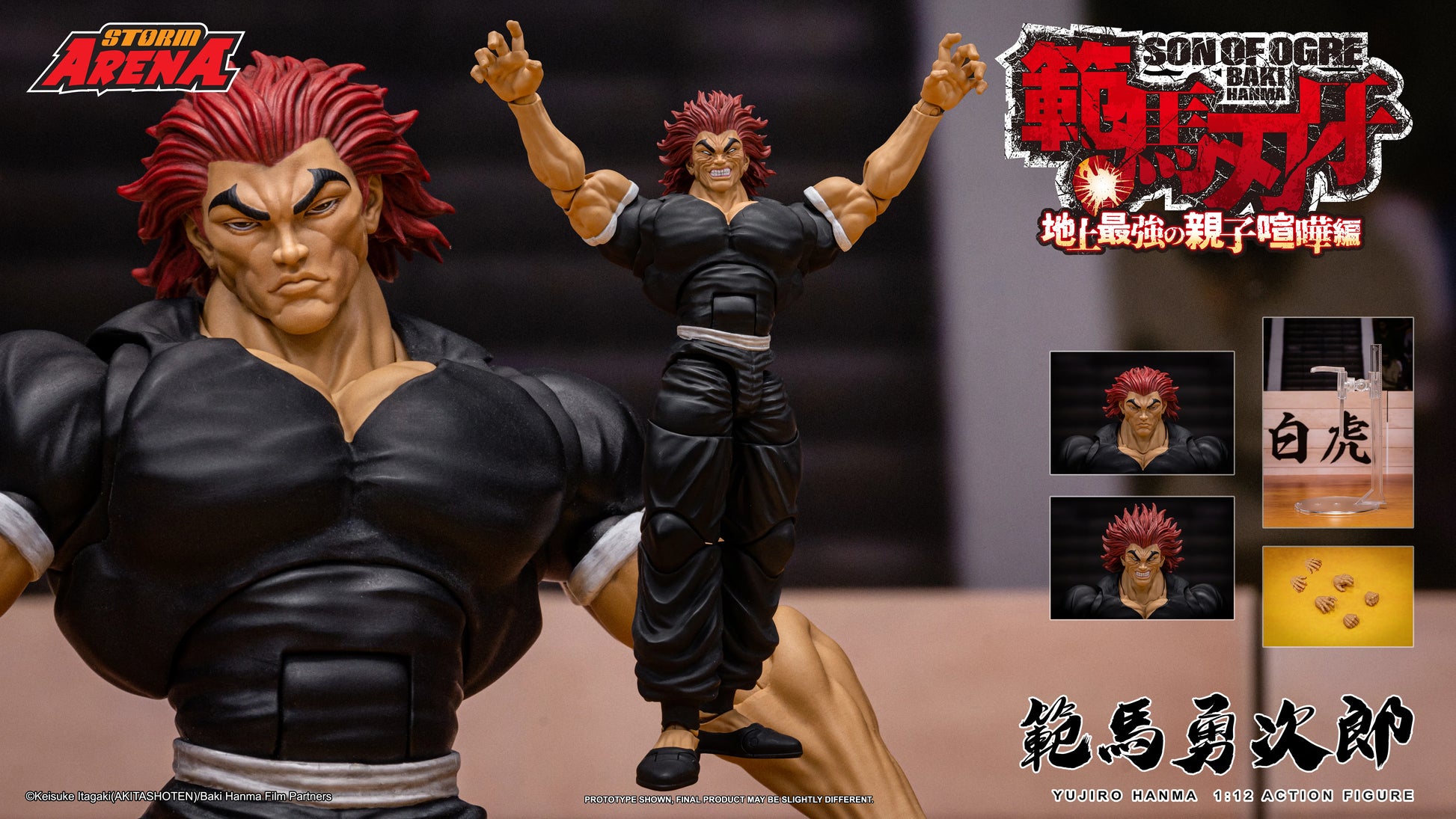 Storm Arena Baki Hanma + Yujiro Hanma 1/12 Scale Action Figure