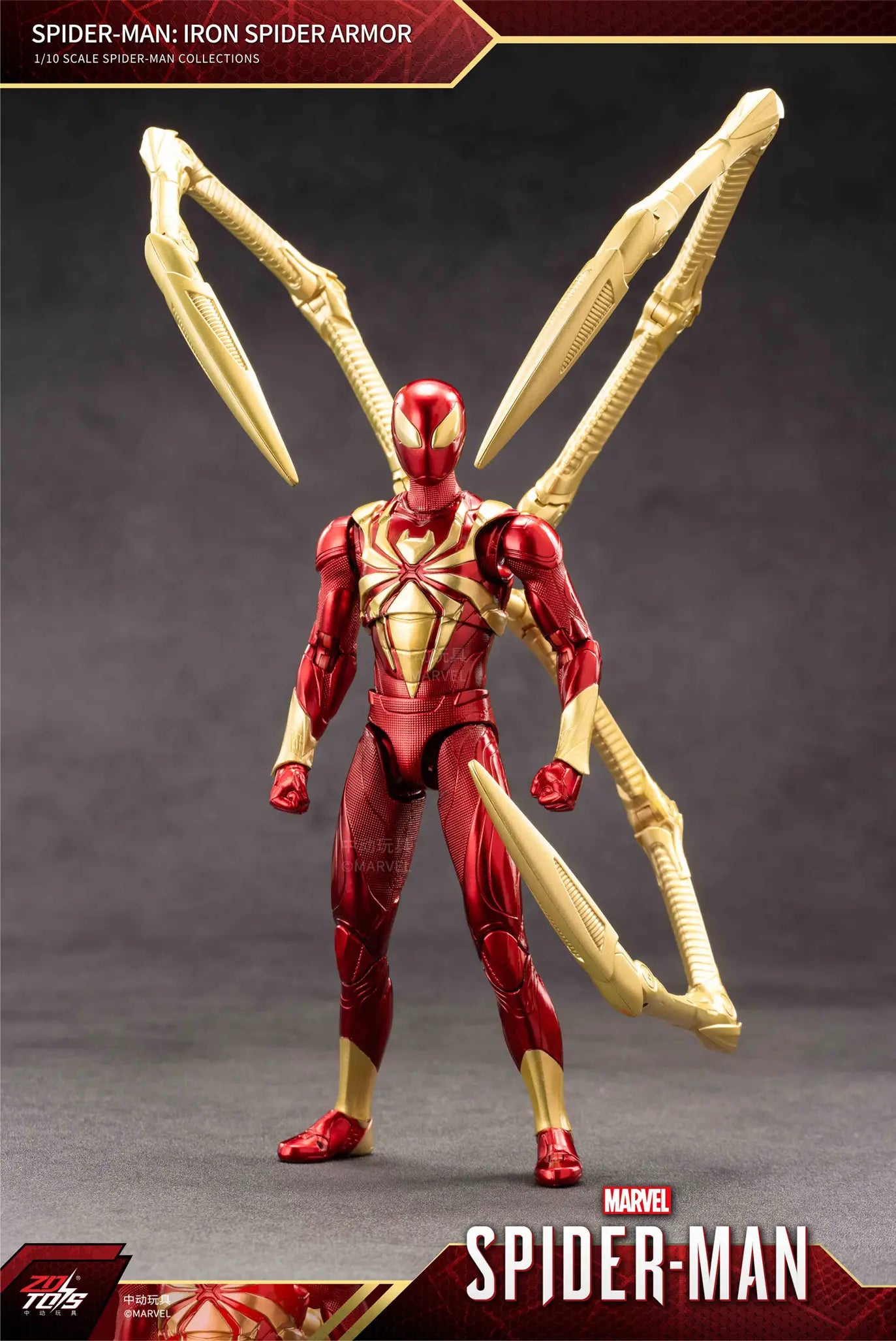ZD Toys Spider-Man: Iron Spider Armor 1/10 Scale Action Figure