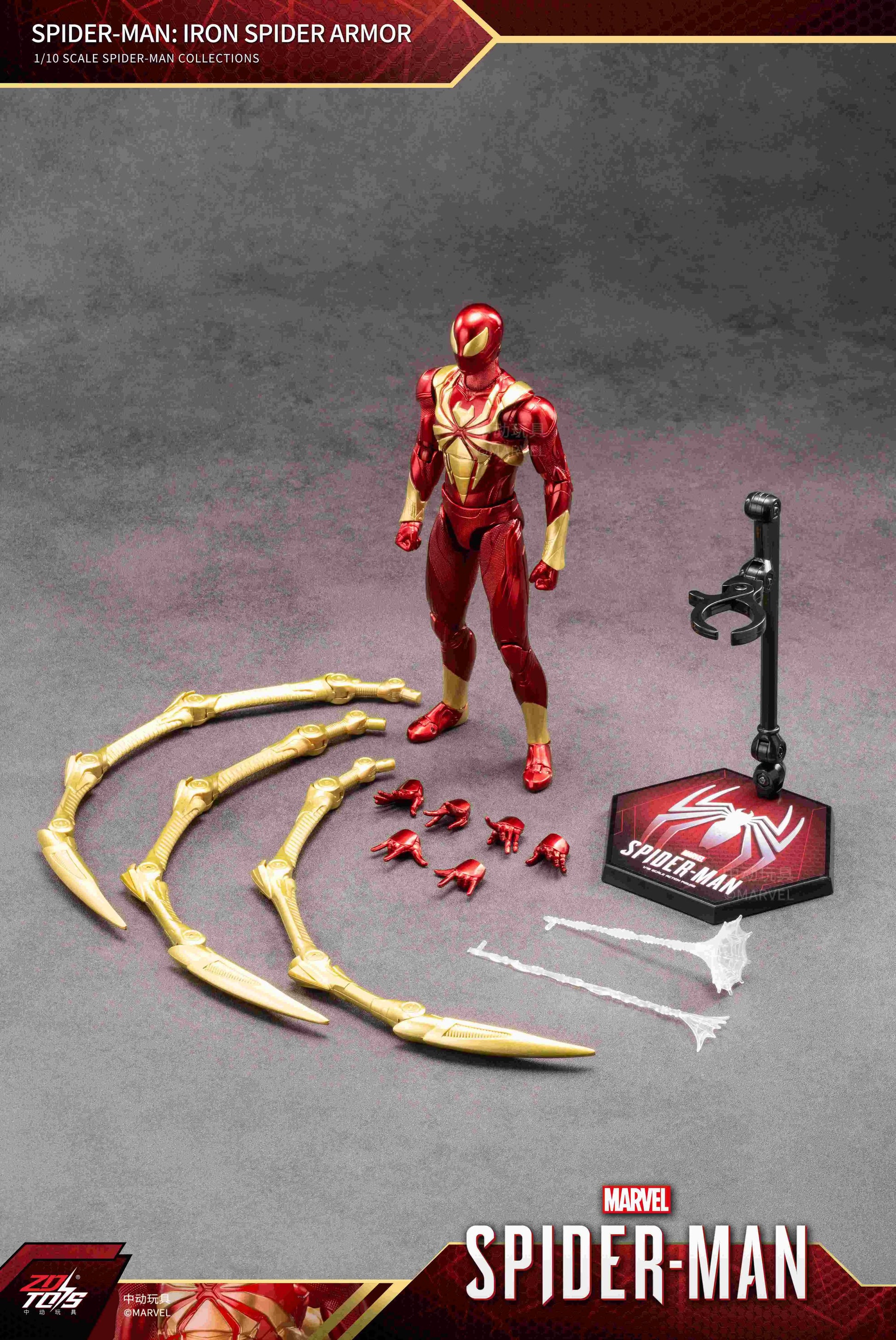 ZD Toys Spider-Man: Iron Spider Armor 1/10 Scale Action Figure