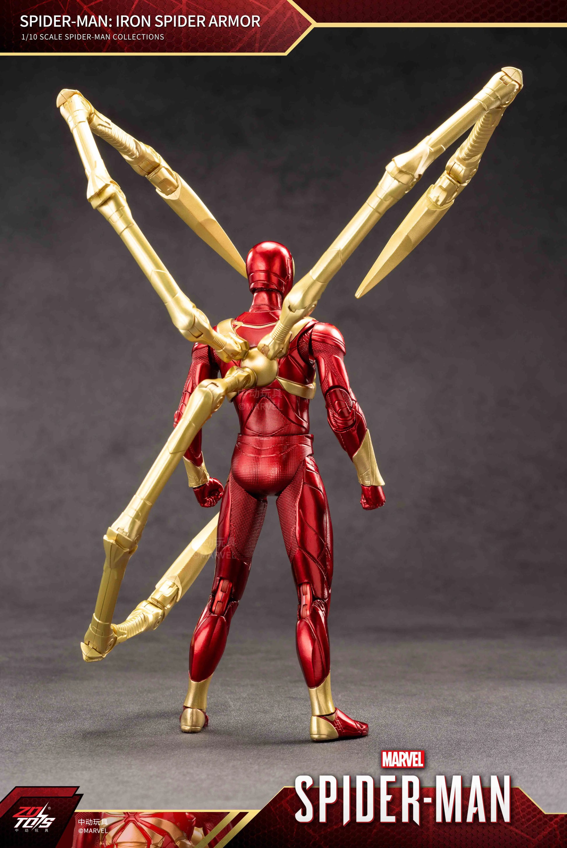 ZD Toys Spider-Man: Iron Spider Armor 1/10 Scale Action Figure