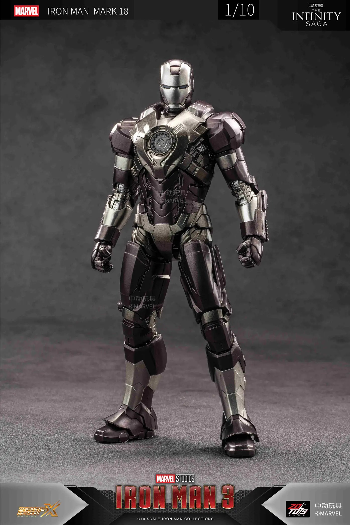 ZD Toys Iron Man MK 18 Action Figure 1/10 Scale