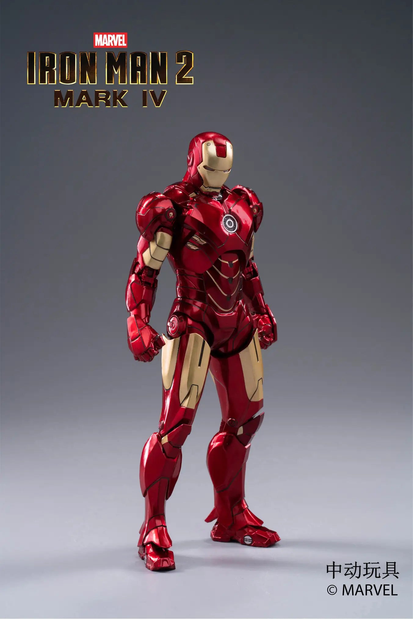 ZD Toys Iron Man MK 4 Action Figure 1/10 Scale
