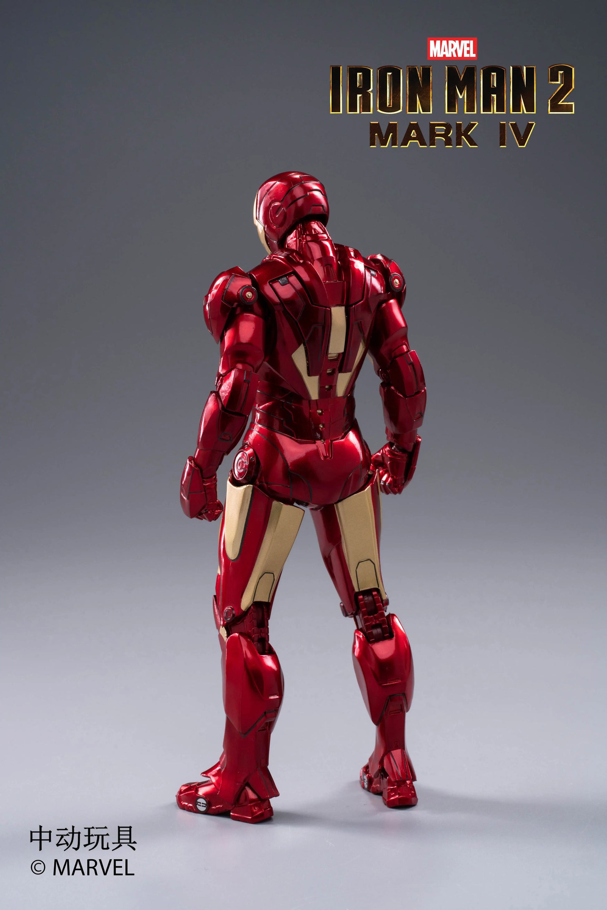 ZD Toys Iron Man MK 4 Action Figure 1/10 Scale