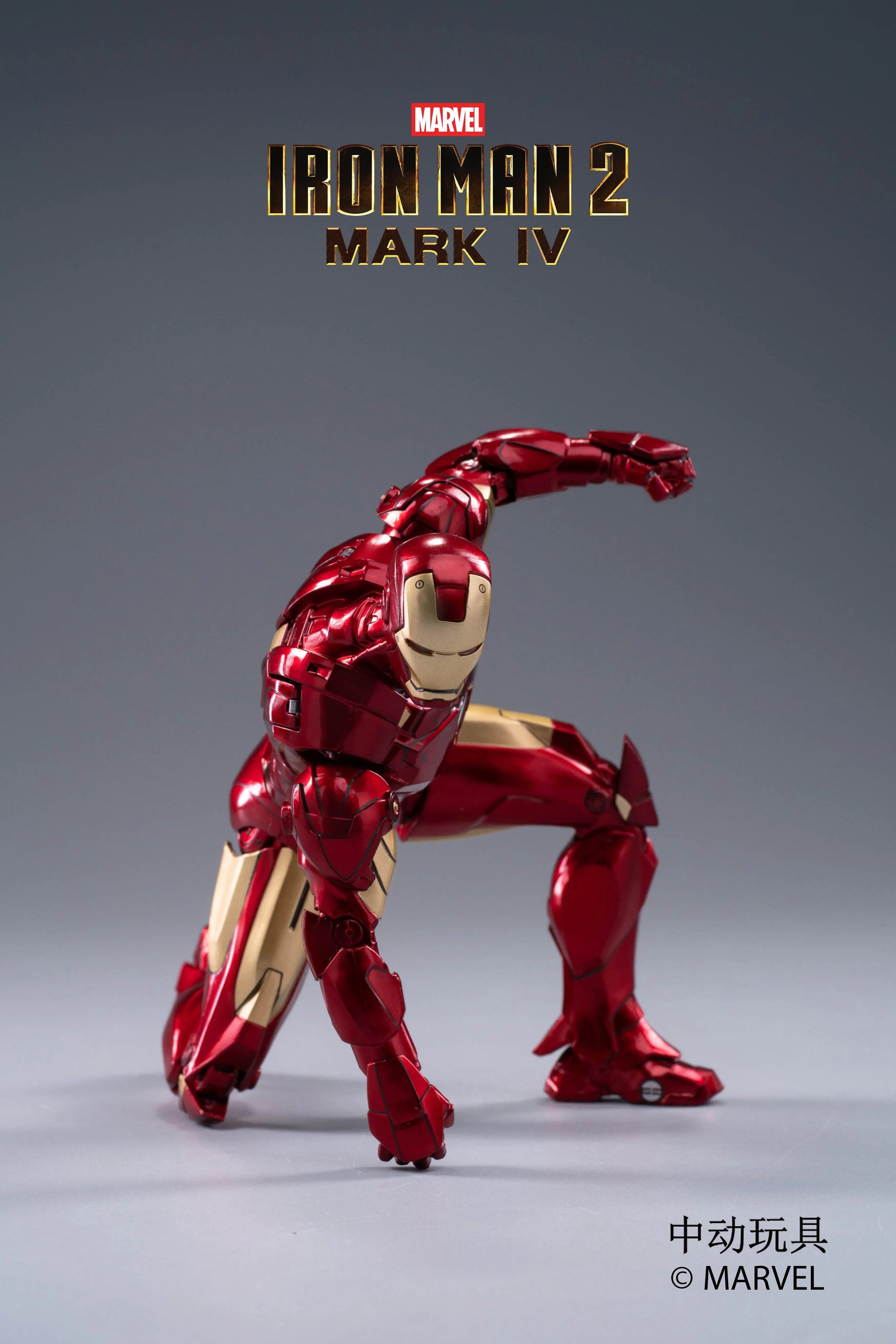 ZD Toys Iron Man MK 4 Action Figure 1/10 Scale